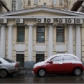 Разрешение установка кондиционеров в Москве